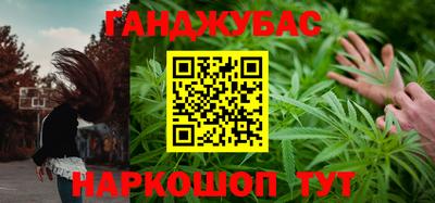 бошки Донецк