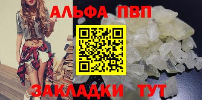 а пвп мука Волжский