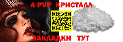 mdpv Донской