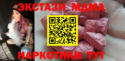 мефедрон Жуковский