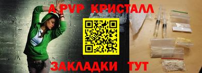 а пвп мука Волжский