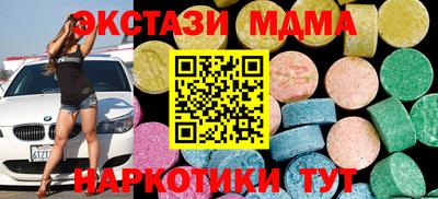 кокаин Дубна