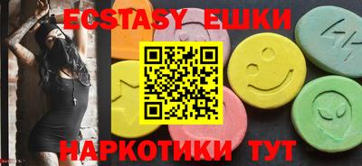 бошки Донецк