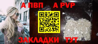 кокаин Дубна