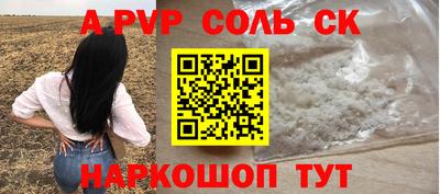 кокаин Дубна