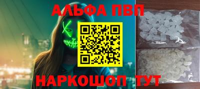 кокаин Дубна