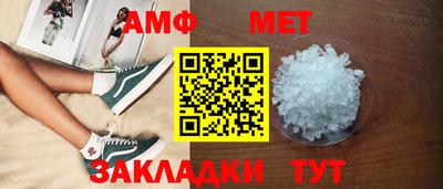 бошки Донецк