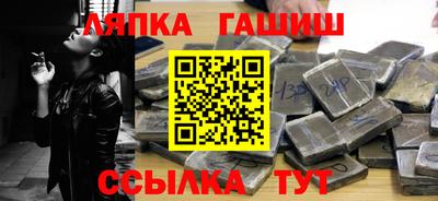 бошки Донецк