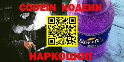 кокаин Дубна