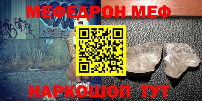 бошки Донецк