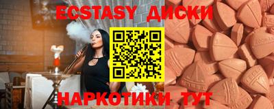 молекула духа Заволжье