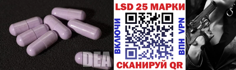 LSD-25 экстази ecstasy  цены наркотик  Острогожск 