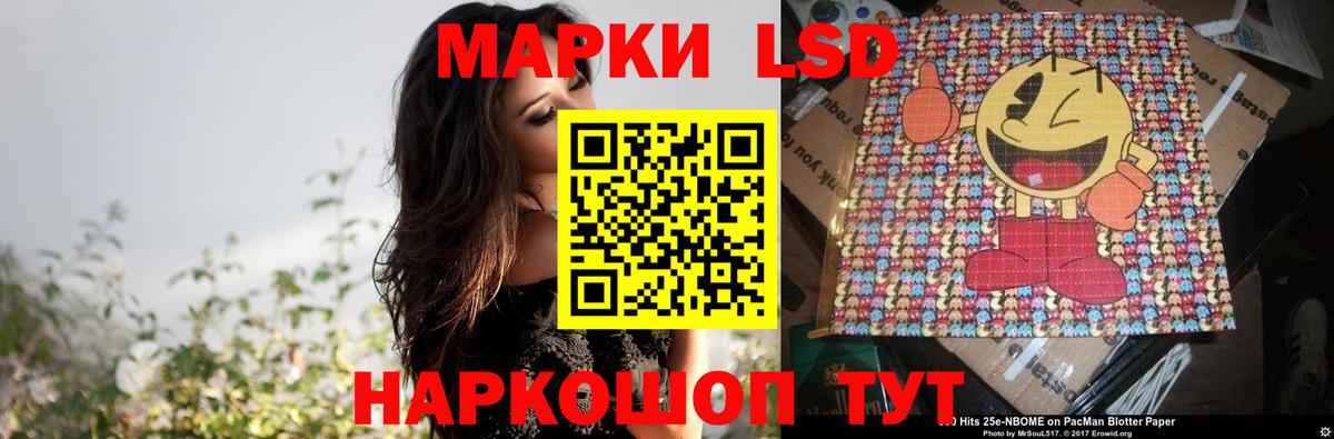 Острогожск  LSD-25 экстази кислота  ЛСД экстази  ЛСД экстази ecstasy  Вход с VPN 