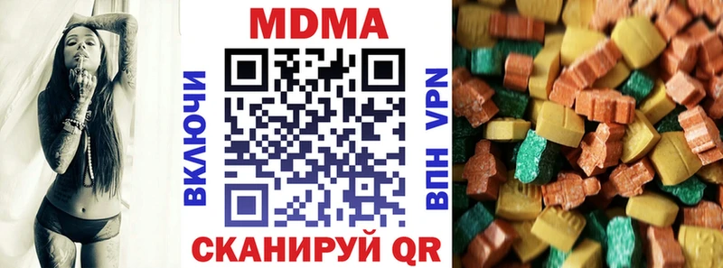 МДМА кристаллы  маркетплейс клад  Острогожск  где купить  