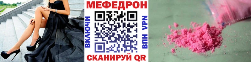 МЯУ-МЯУ 4 MMC  Острогожск 