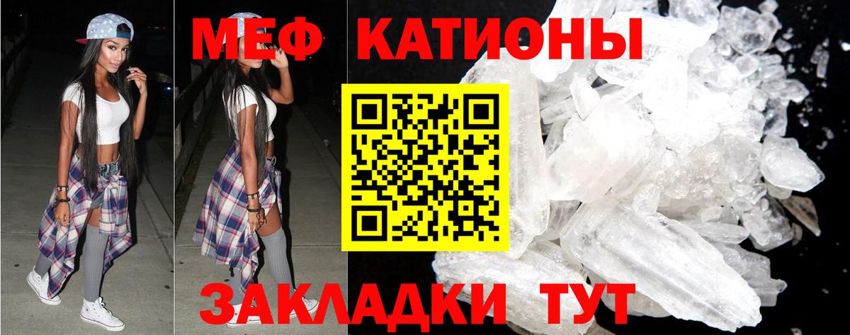МАРИХУАНА Острогожск