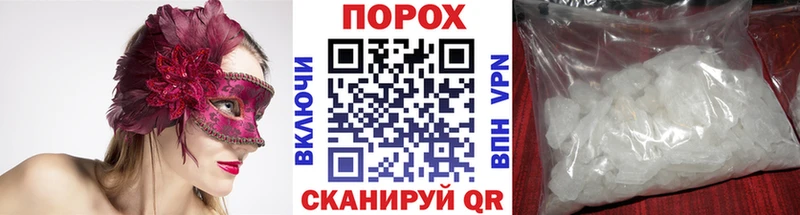 магазин  наркотиков  Острогожск  Первитин мет 