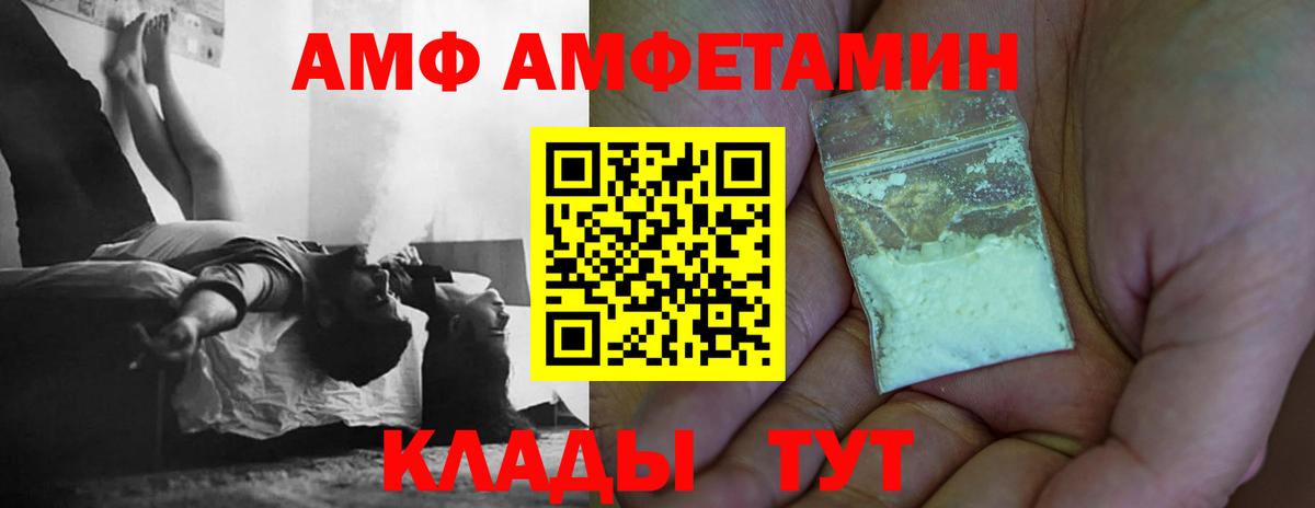 Метамфетамин витя Острогожск
