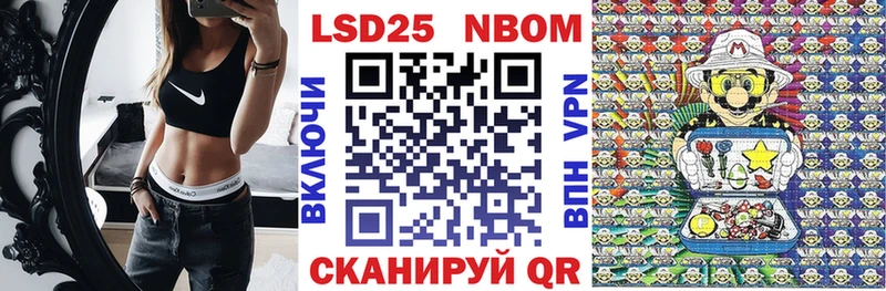 купить наркоту гидра ссылка Марки N-bome 1,5мг Острогожск