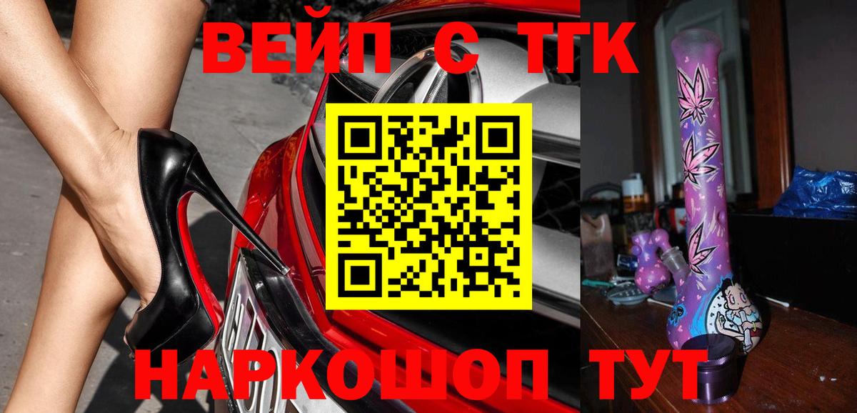 ТГК концентрат Острогожск