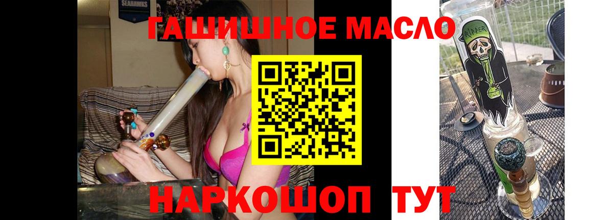 Дистиллят ТГК гашишное масло  Острогожск  Дистиллят ТГК гашишное масло 