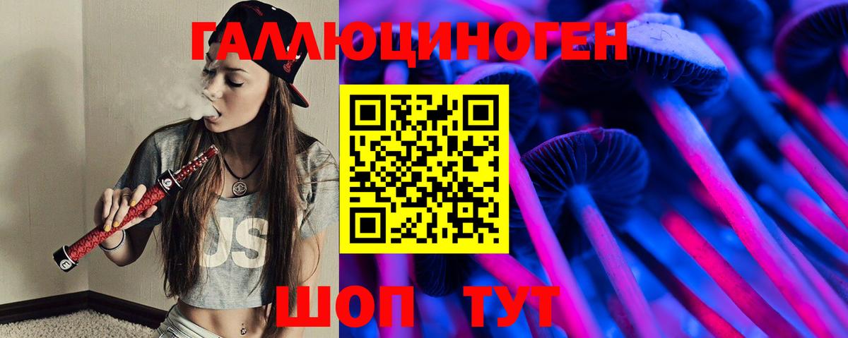 Псилоцибиновые грибы Cubensis Острогожск