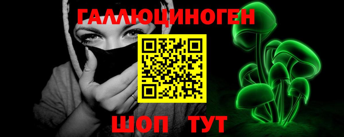 Псилоцибиновые грибы Magic Shrooms  Острогожск  Галлюциногенные грибы Magic Shrooms 