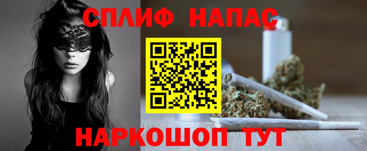 Конопля марихуана Острогожск